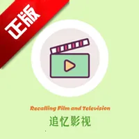 ׷��Ӱ�ӹ���App����v5.2.0 �ٷ�����