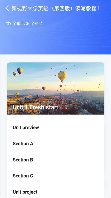 UУ԰Al(����ѧϰƽ̨)v2.6.5 �ٷ�����