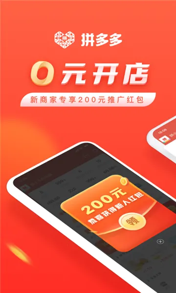 ƴ����̼Ұ�(���̹�������)v7.1.3 ��׿��