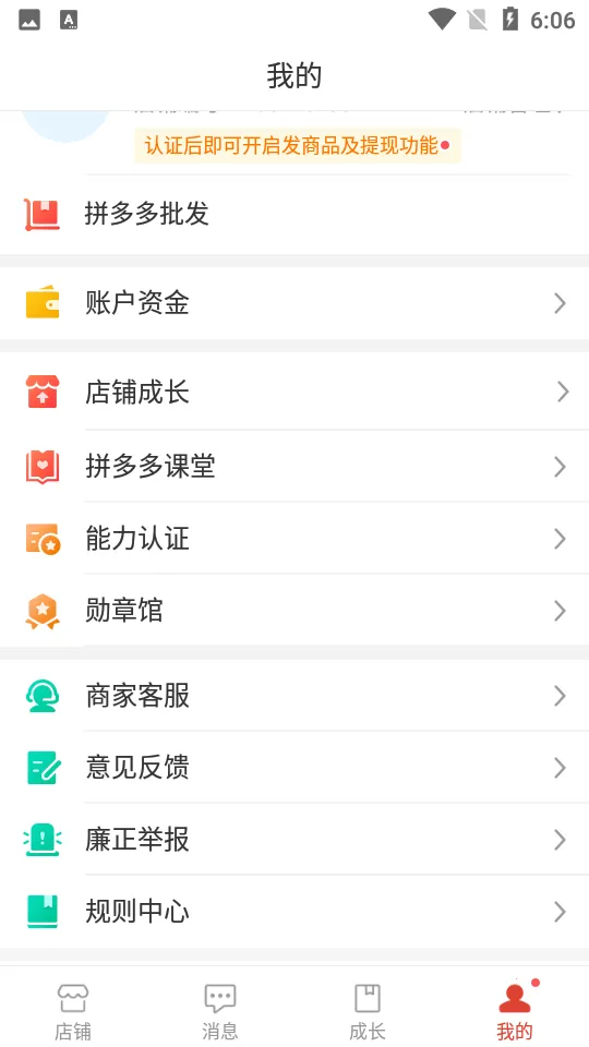 ƴ����̼Ұ�(���̹�������)v7.1.3 ��׿��