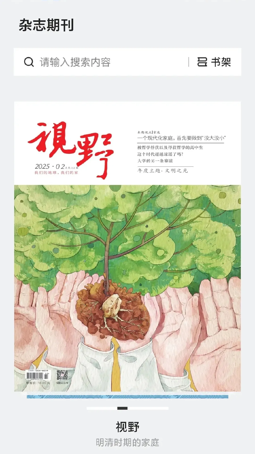 �������ö�(�ڿ��Ķ�ƽ̨)v2.5.1 �ֻ���