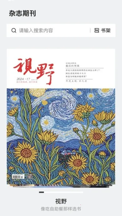 �������ö�(�ڿ��Ķ�ƽ̨)v2.5.1 �ֻ���