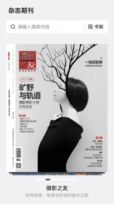 �������ö�(�ڿ��Ķ�ƽ̨)v2.5.1 �ֻ���