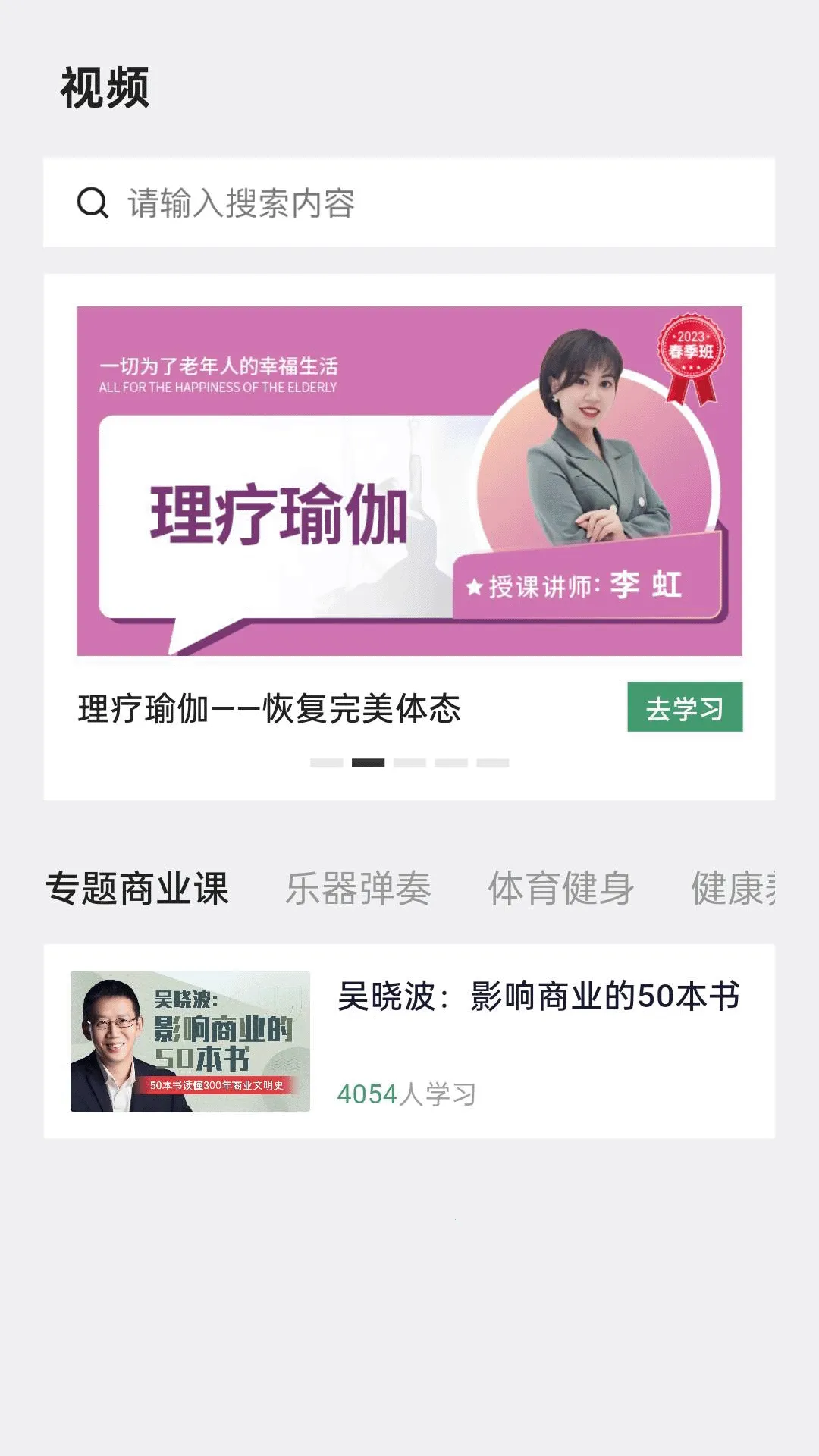 �������ö�(�ڿ��Ķ�ƽ̨)v2.5.1 �ֻ���