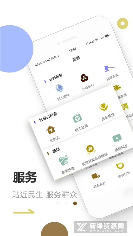 �ٹ���2026�ٷ����°汾v2.1.4 �ٷ�����