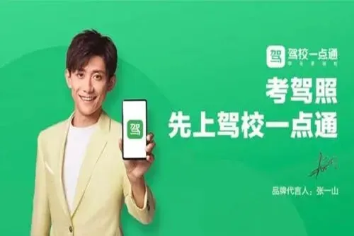 ��Уһ��ͨ(�ݿ�ѧϰƽ̨)v17.7.2 �ֻ���