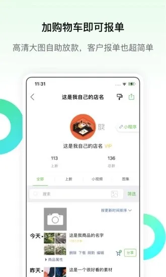 ΢�����2026���°汾vv5.3.90.12111501 ��Ѱ�