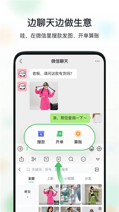 ΢�����2026���°汾