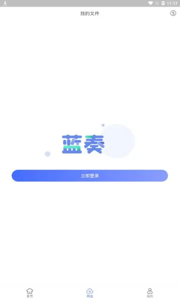 ����������ֻ���v1.1.2 ��׿��