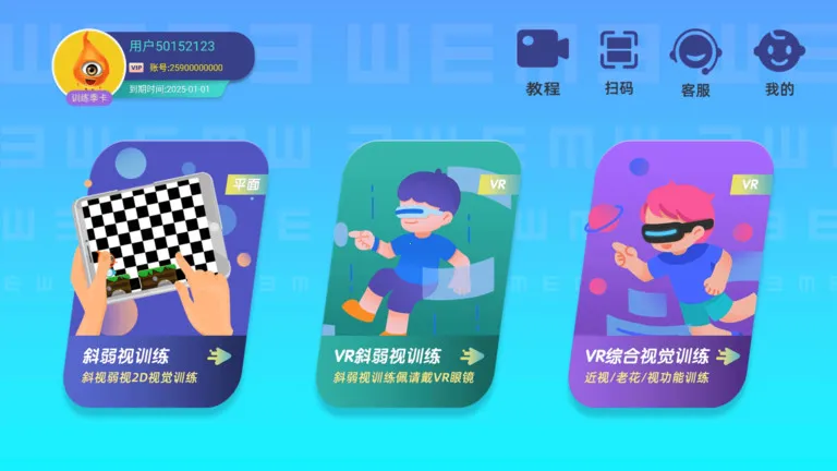 ������ѵ��(����ѵ��app)v1.63.0 �ٷ�����