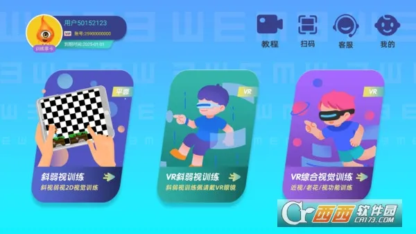 ������ѵ��(����ѵ��app)v1.63.0 �ٷ�����