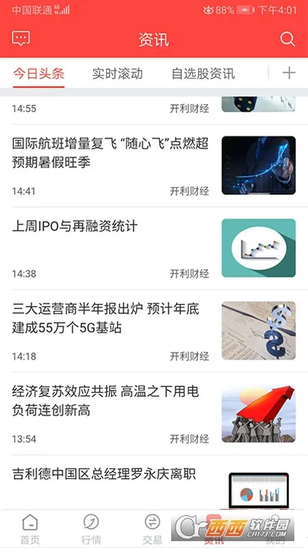 ��Ԫ֤ȯ��׿���ֻ���v5.02.001 ��׿��