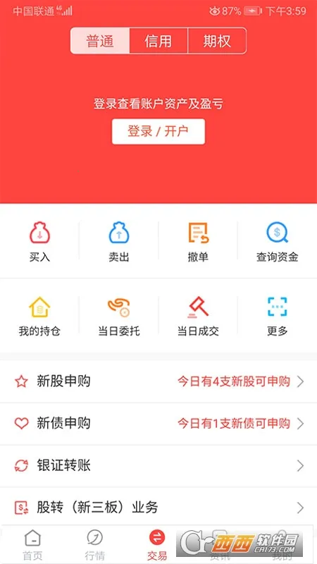 金元证券安卓版手机版 金元证券安卓版手机版