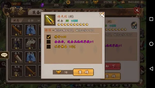 ս������2026���°汾v6.2.00 ��Ѱ�