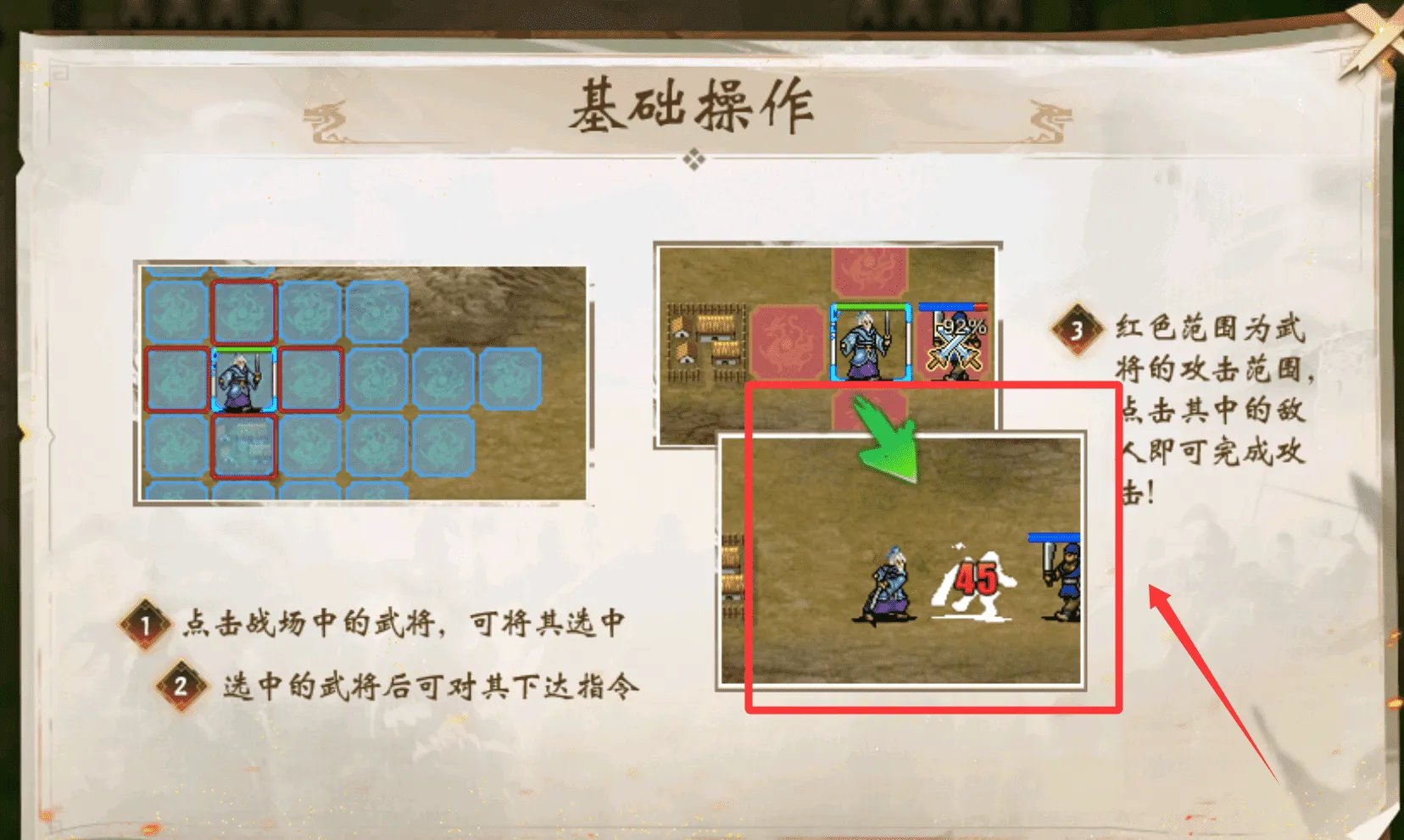 战棋三国2026最新版本 战棋三国2026最新版本