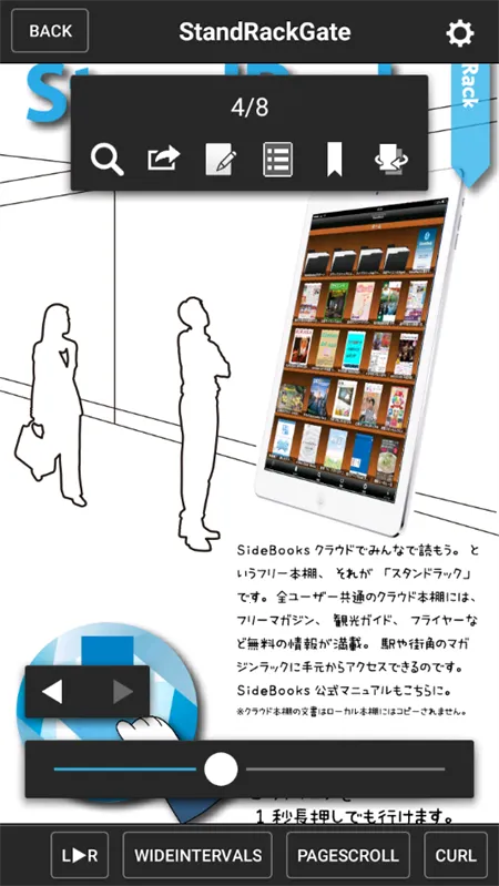 SideBooks�����Ķ��������ֻ���v2.8.10 �ٷ�����