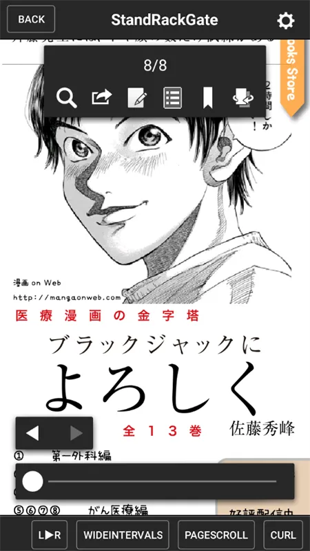 SideBooks�����Ķ��������ֻ���v2.8.10 �ٷ�����