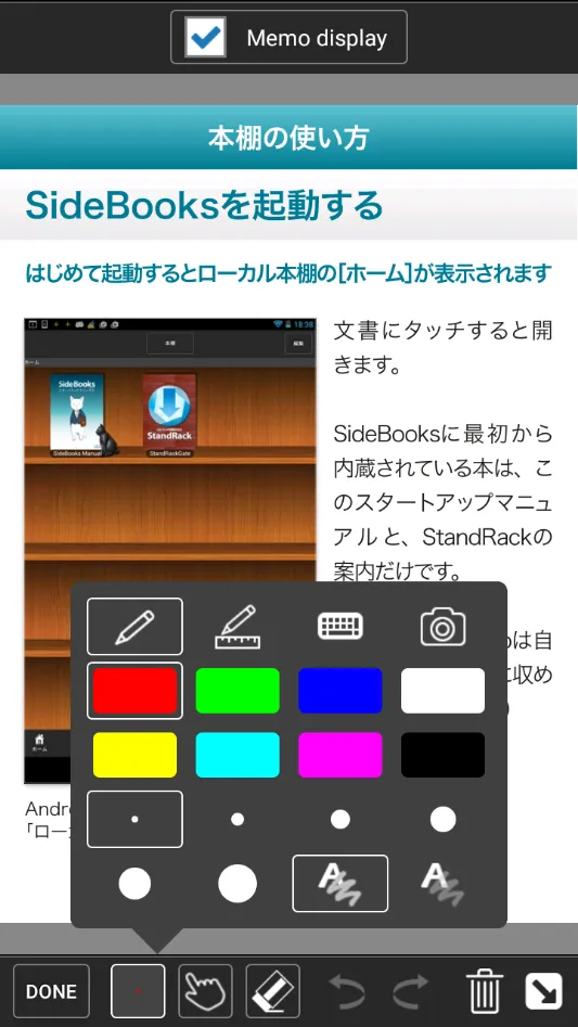 SideBooks�����Ķ��������ֻ���