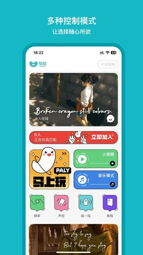 ����(�罻����ƽ̨)v2.0.43 �ٷ�����