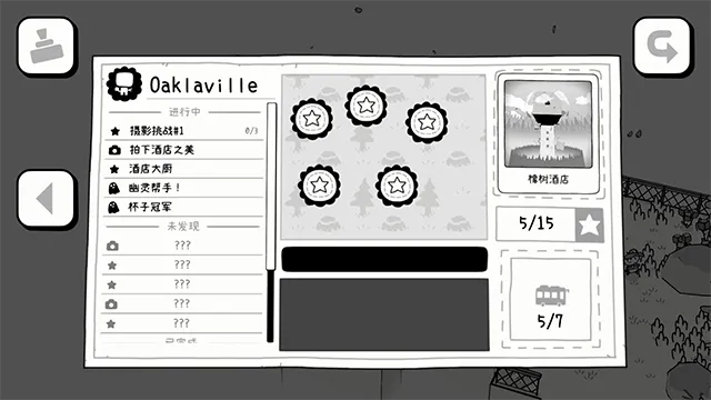 Toem��Ӱð��(��Ӱð����Ϸ)v0.9.6 �ٷ�����