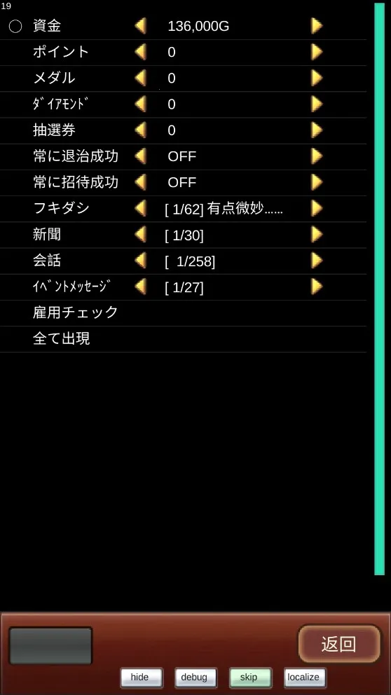 ��Ȫ����2debug��׿���ֻ���v2.0.1 ��Ѱ�