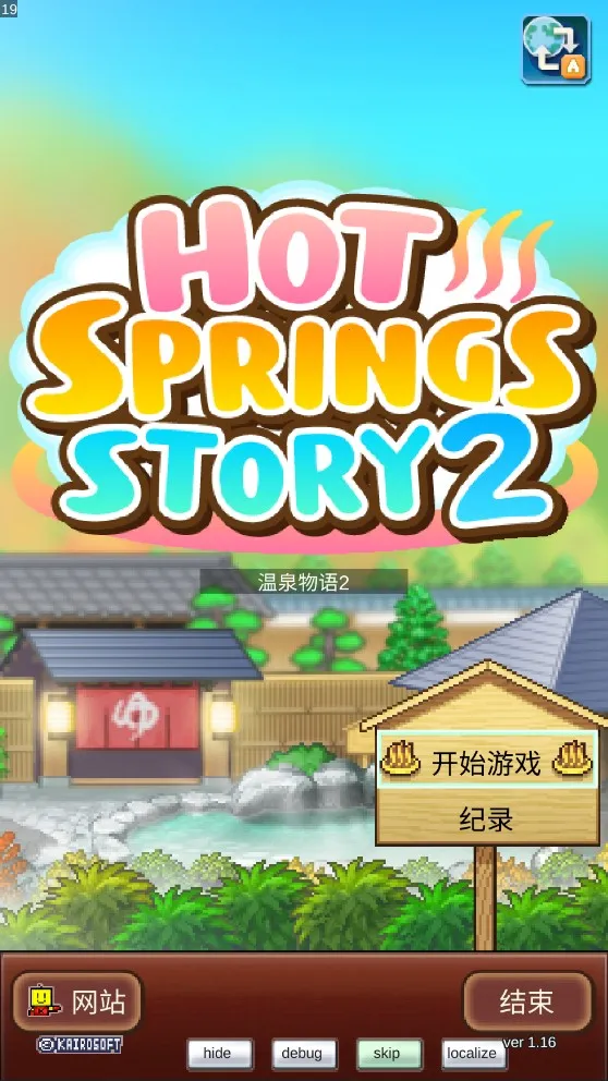 ��Ȫ����2debug��׿���ֻ���v2.0.1 ��Ѱ�