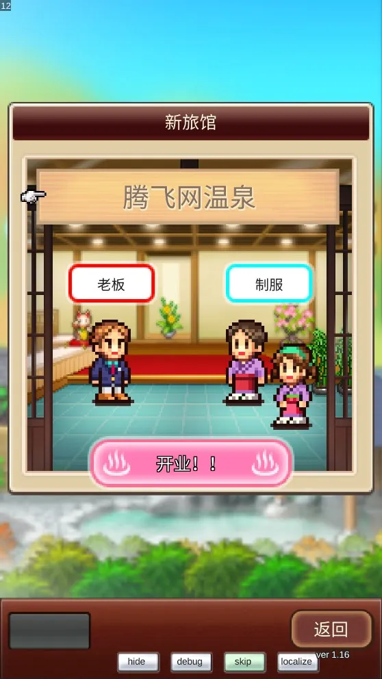 ��Ȫ����2debug��׿���ֻ���v2.0.1 ��Ѱ�