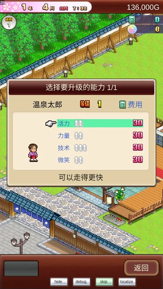 ��Ȫ����2debug��׿���ֻ���v2.0.1 ��Ѱ�