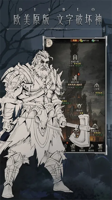 �����Ӷ�ս��2026�ٷ����°汾v1.0 �ٷ�����