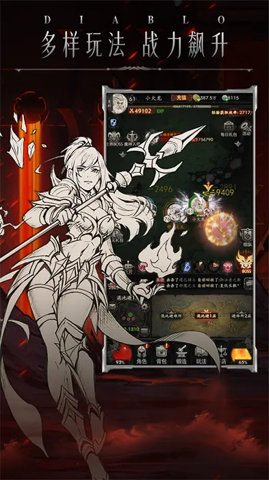 �����Ӷ�ս��2026�ٷ����°汾v1.0 �ٷ�����