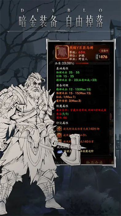 �����Ӷ�ս��2026�ٷ����°汾v1.0 �ٷ�����