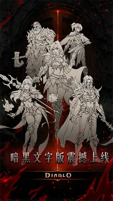 �����Ӷ�ս��2026�ٷ����°汾v1.0 �ٷ�����