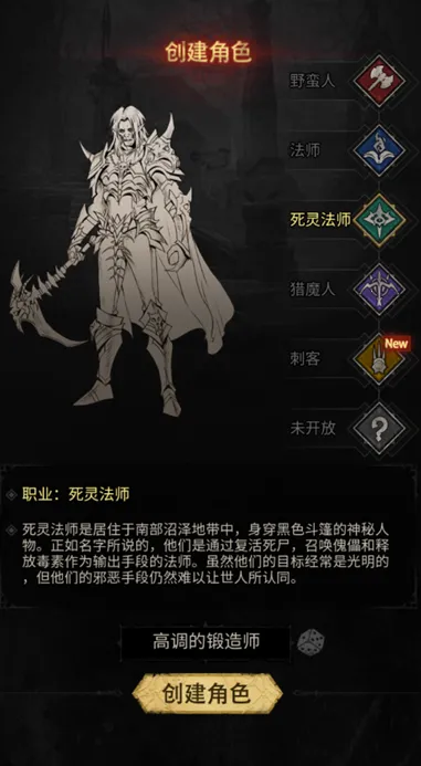 米拉加尔战记2026官方最新版本 米拉加尔战记2026官方最新版本