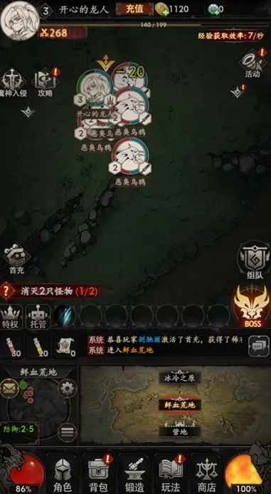 米拉加尔战记2026官方最新版本 米拉加尔战记2026官方最新版本