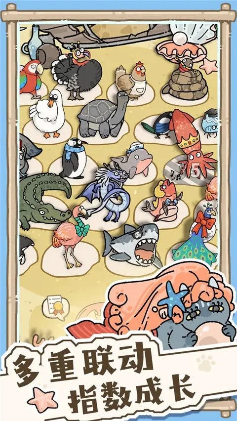 è������(���ﾭӪ��Ϸ)v1.0.2 �ֻ���