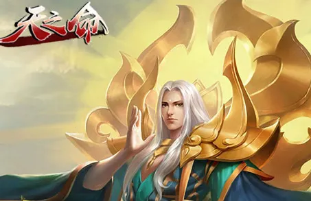 天之命(明朝经营养成游戏) 天之命(明朝经营养成游戏)