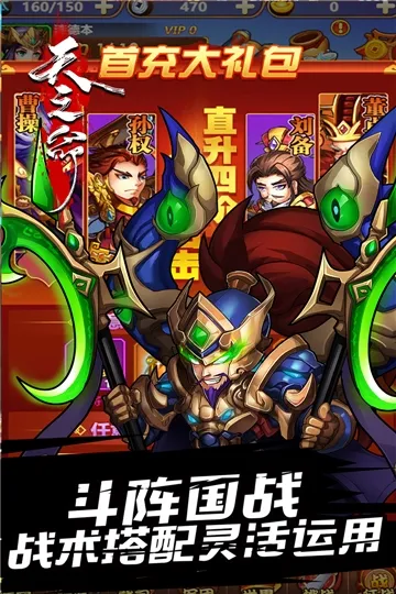 天之命(明朝经营养成游戏) 天之命(明朝经营养成游戏)