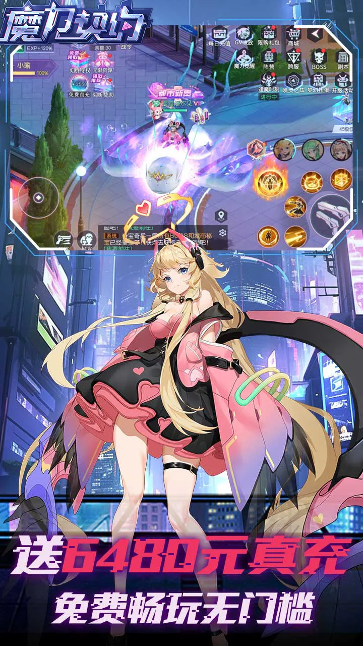 ħ����Լ2026���°汾v1.5.0 ��׿��