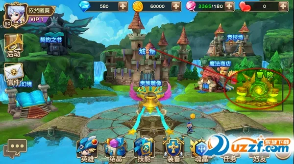 魔力契约2026最新版本 魔力契约2026最新版本