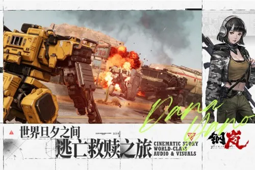 ���2026���°汾v2.28.0 �ֻ���