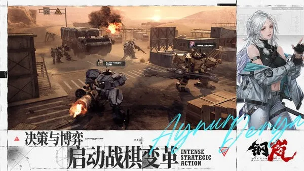 ���2026���°汾v2.28.0 �ֻ���