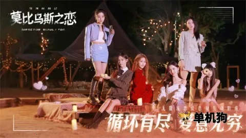 Ī����˹֮��2026���°汾v0.6.0 �ֻ���