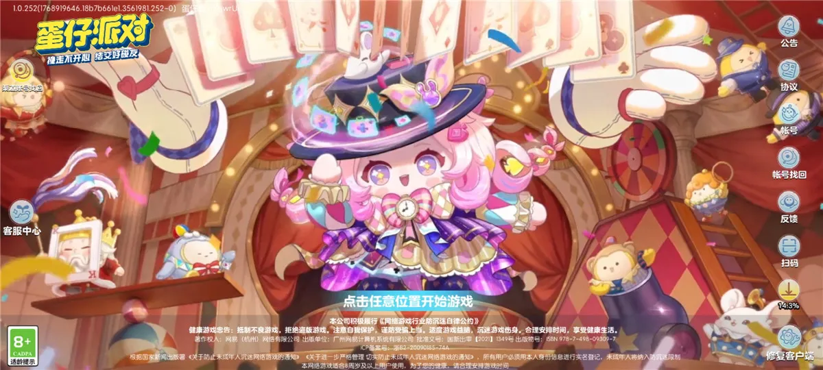 �����ɶ�(���澺������)