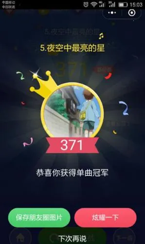 钢琴块2(节奏音乐游戏) 钢琴块2(节奏音乐游戏)