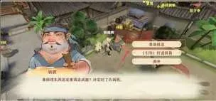 妖错图最新手机版 妖错图最新手机版