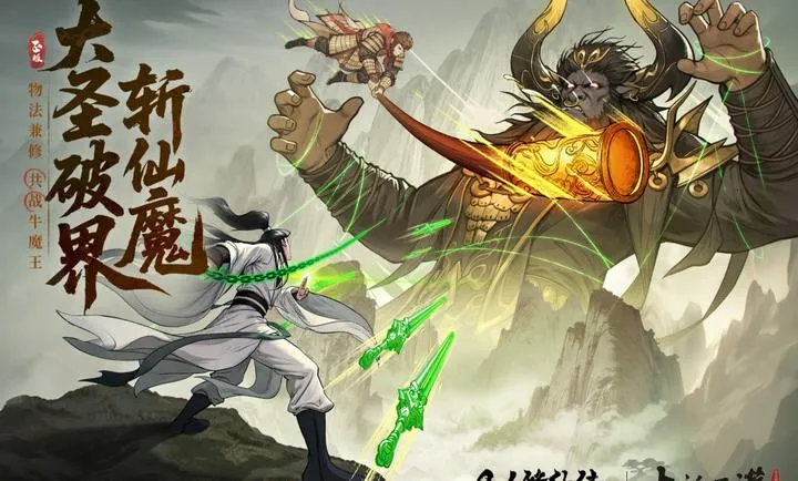 �������ɴ����˽�ƪ2026���°汾v2.02.523536 �ֻ���