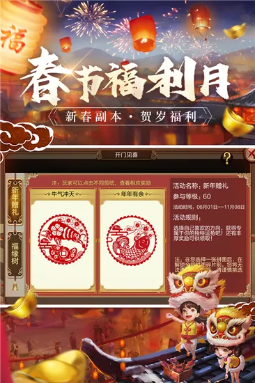 ����3D(������ɫ������Ϸ)v1.833.0.0 �ٷ�����