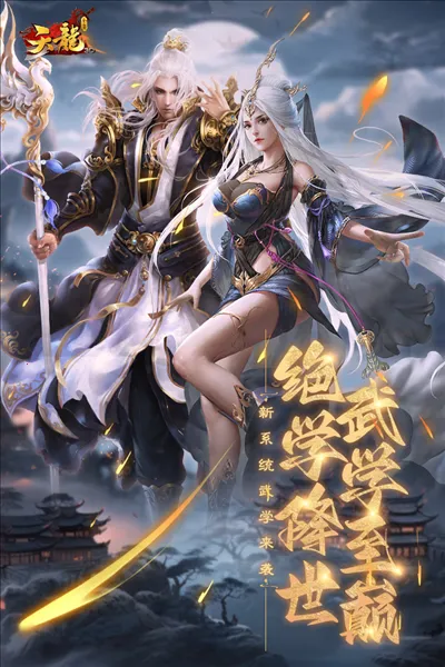 ����3D(������ɫ������Ϸ)v1.833.0.0 �ٷ�����