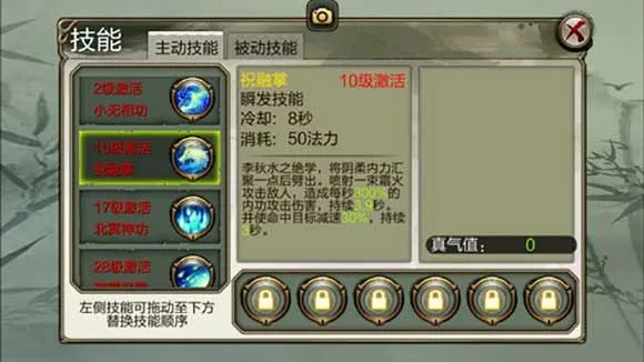 天龙3D(武侠角色扮演游戏) 天龙3D(武侠角色扮演游戏)