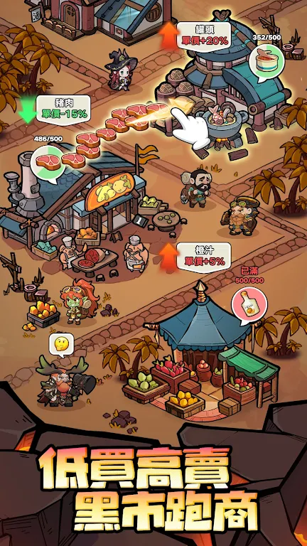 �����Գ�ȥ����(�غ�ð����Ϸ)v1.0.17 �ٷ�����